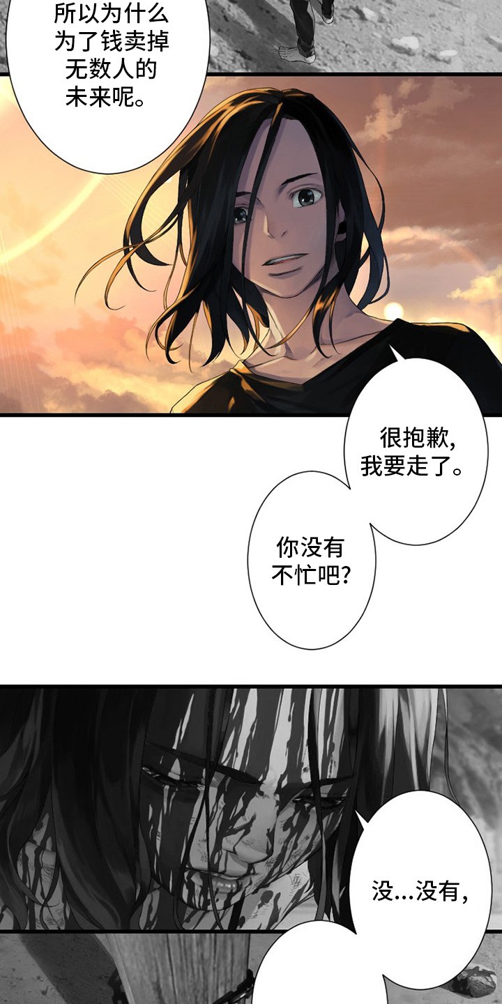 第124章：不记得