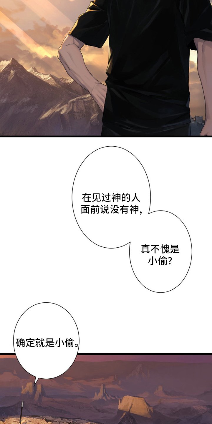 第124章：不记得