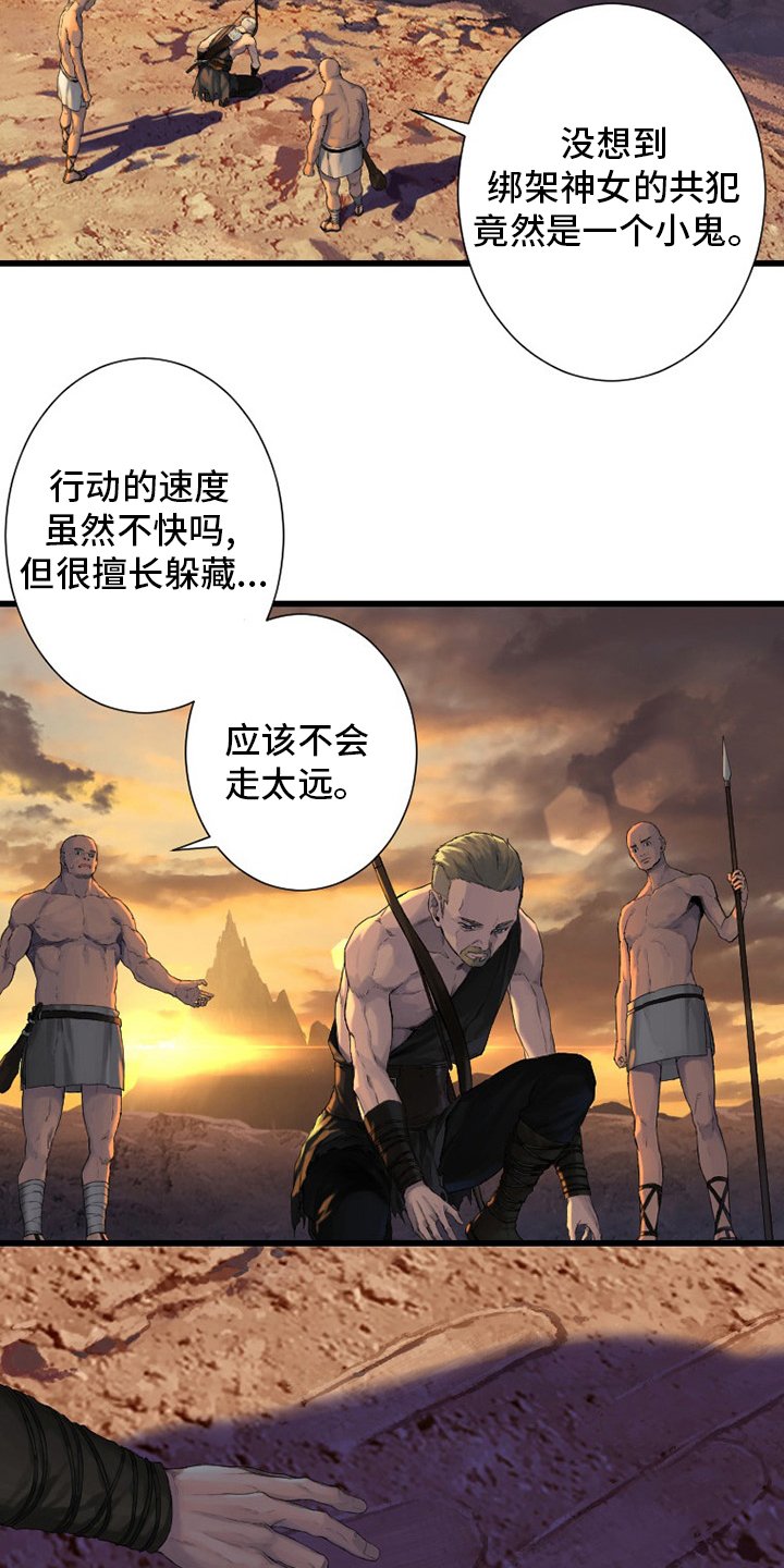 第124章：不记得