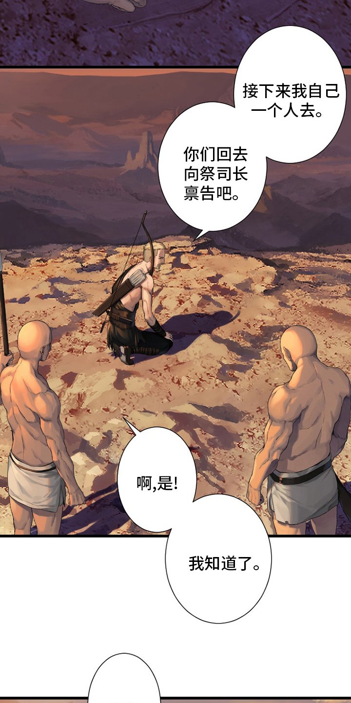 第124章：不记得