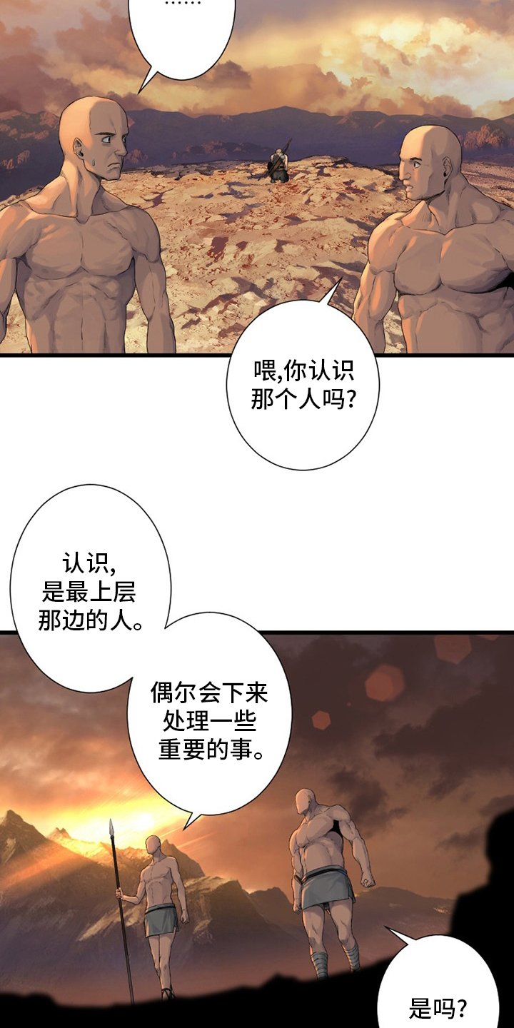 第124章：不记得