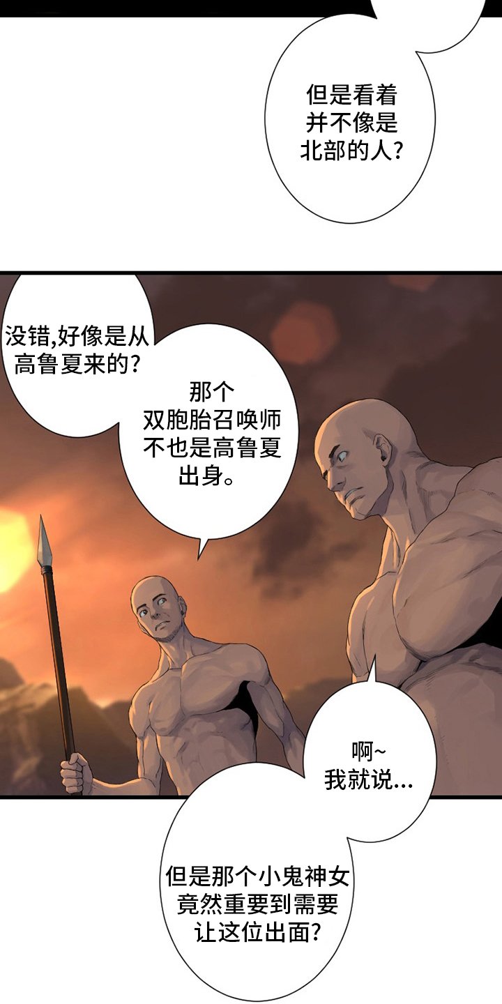 第124章：不记得