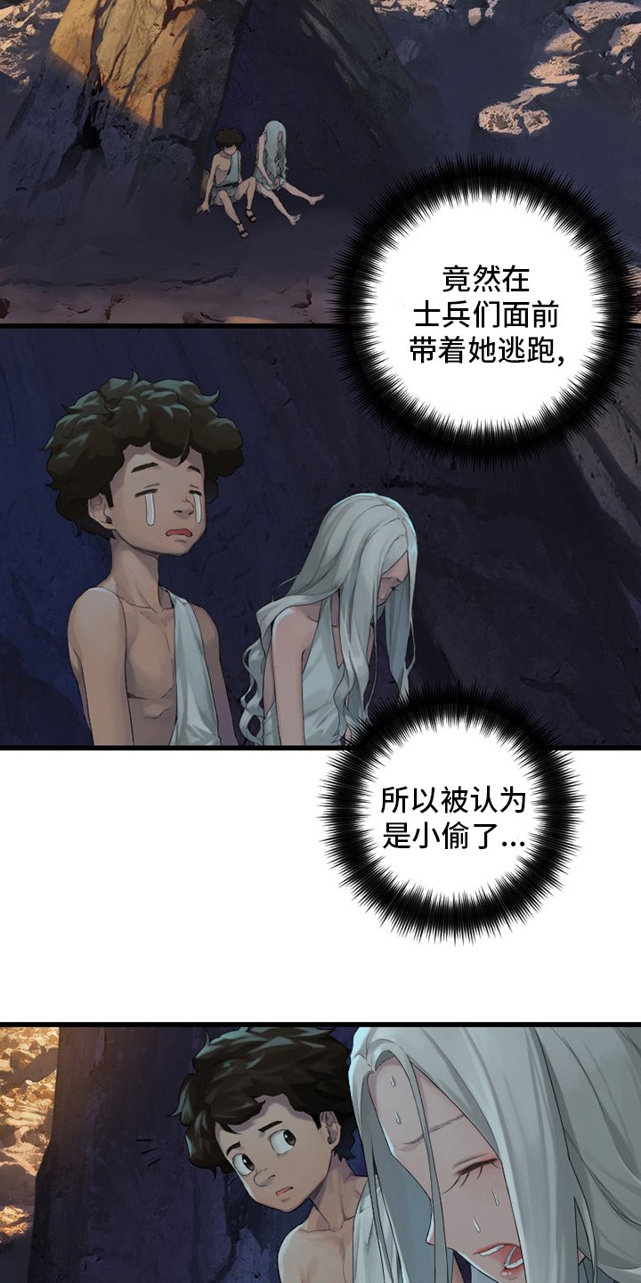 第124章：不记得