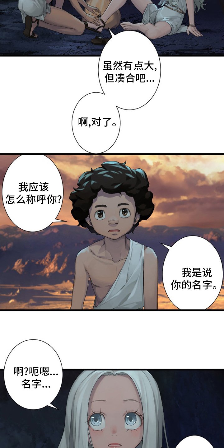 第124章：不记得