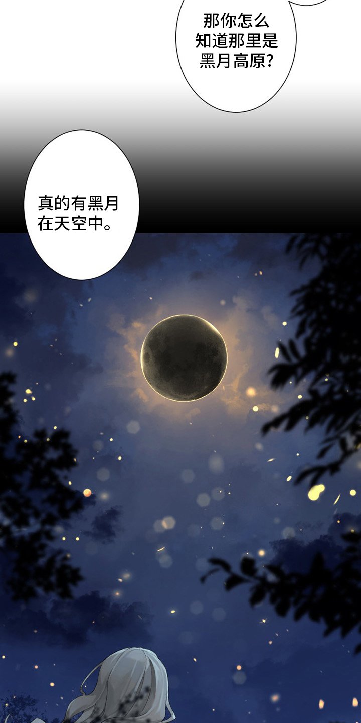 第124章：不记得
