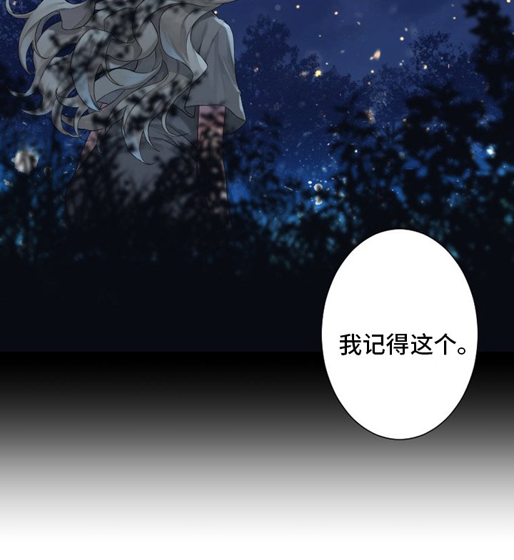 第124章：不记得