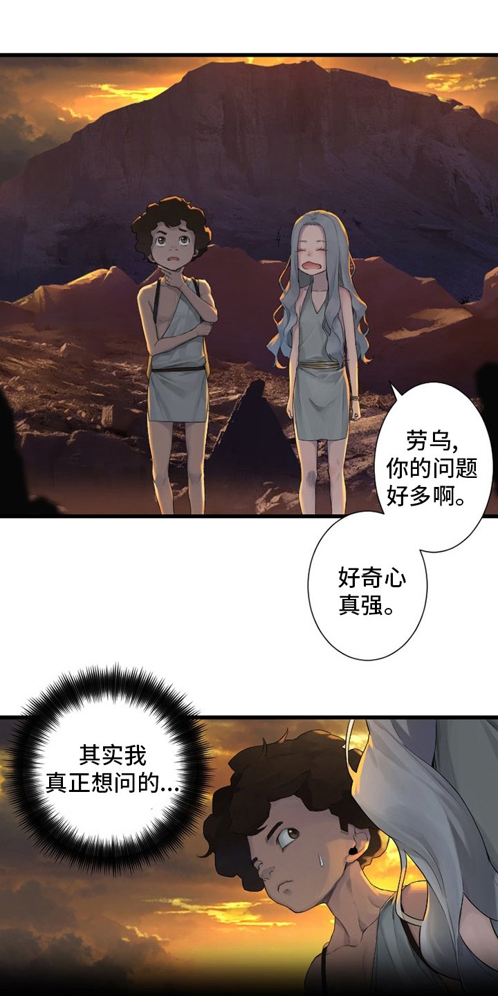 第125章：根据地