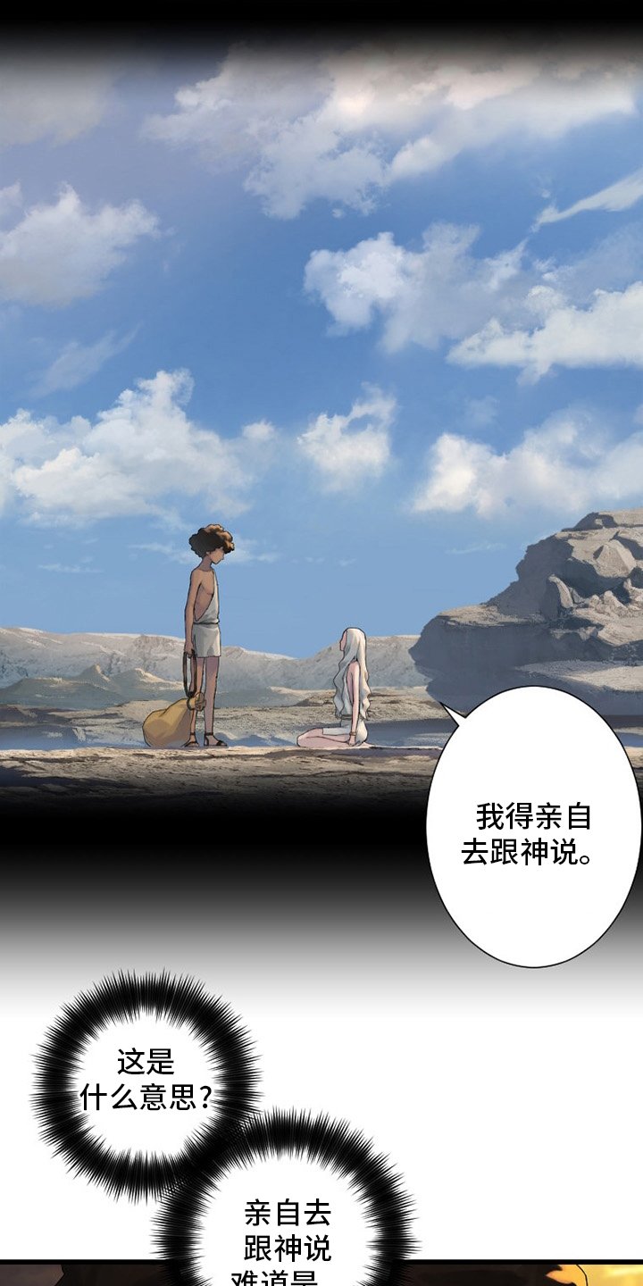 第125章：根据地