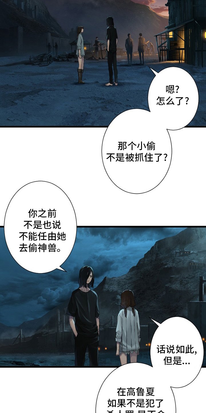 第125章：根据地