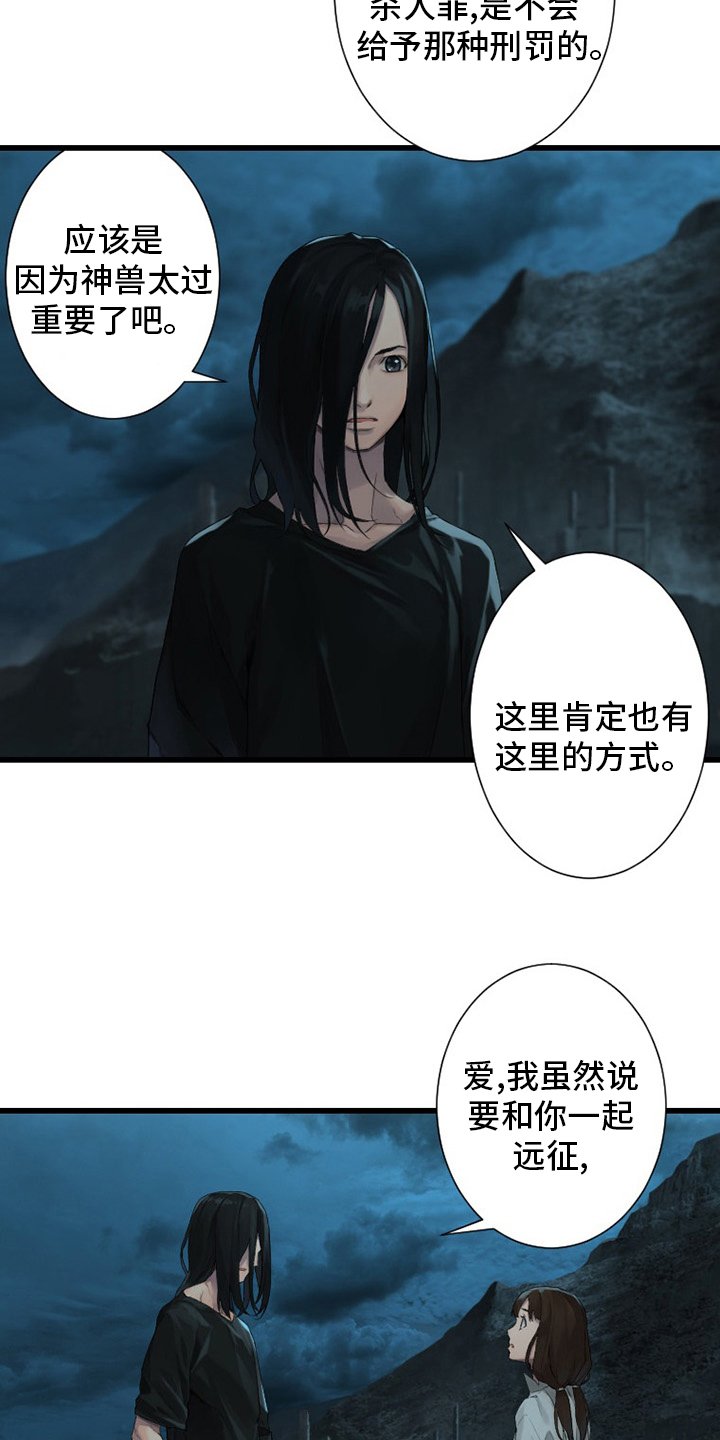 第125章：根据地
