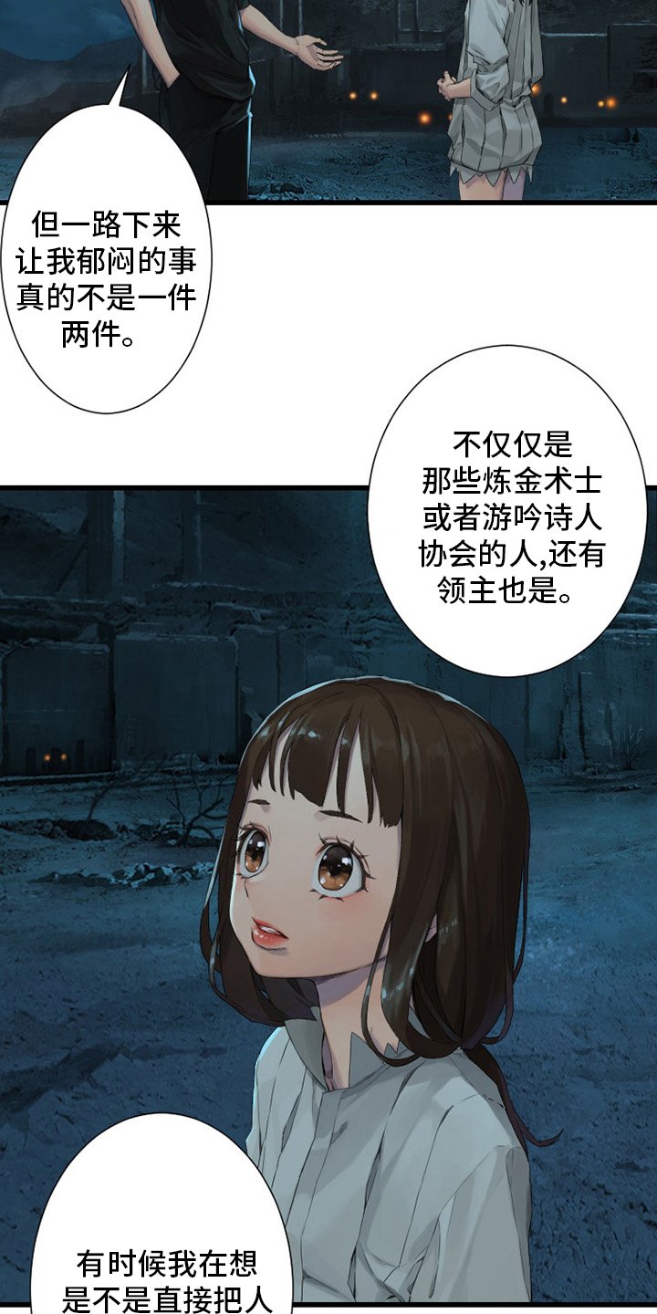 第125章：根据地