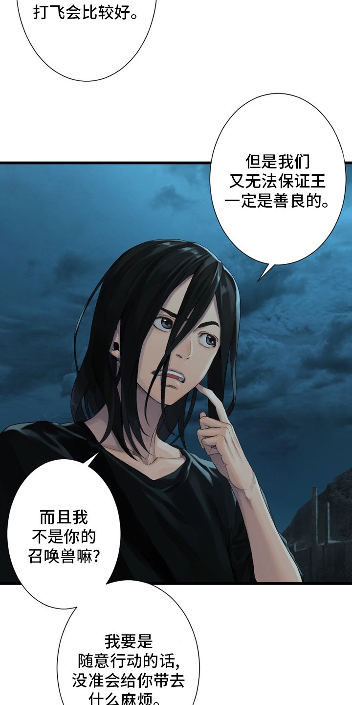 第125章：根据地