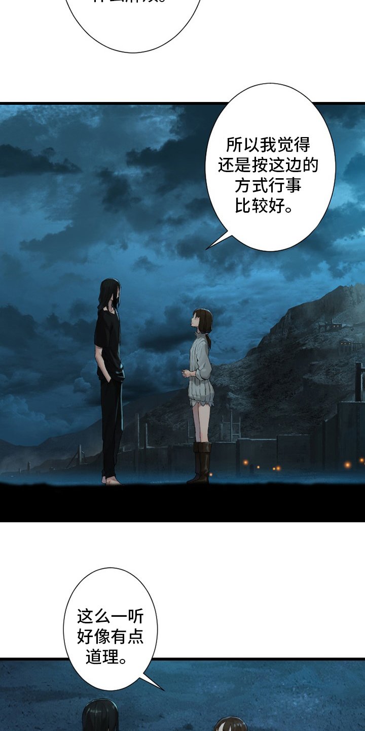 第125章：根据地