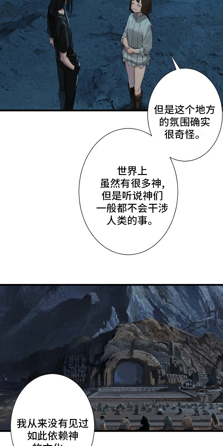 第125章：根据地