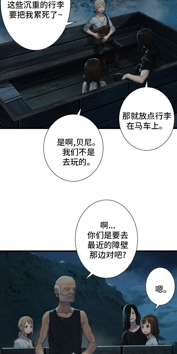 第125章：根据地