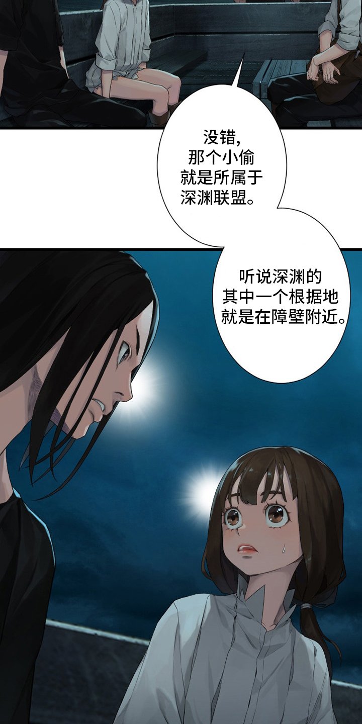 第125章：根据地