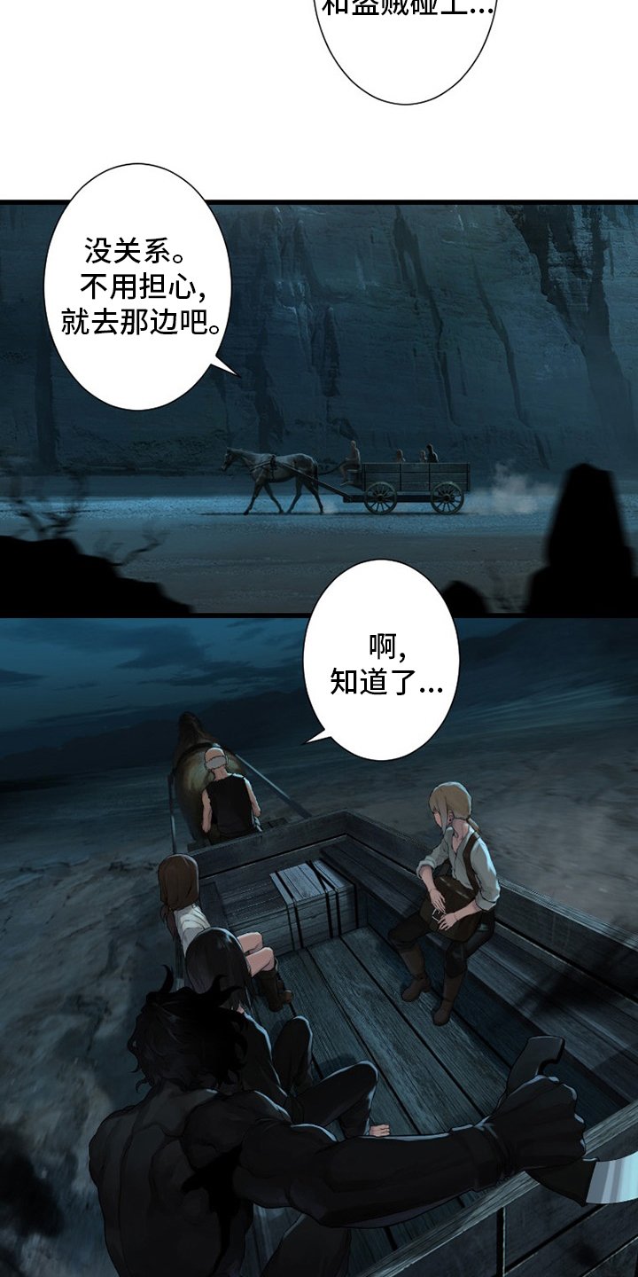 第125章：根据地