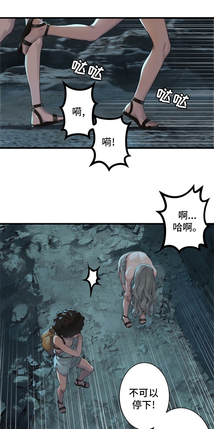 第126章：追踪