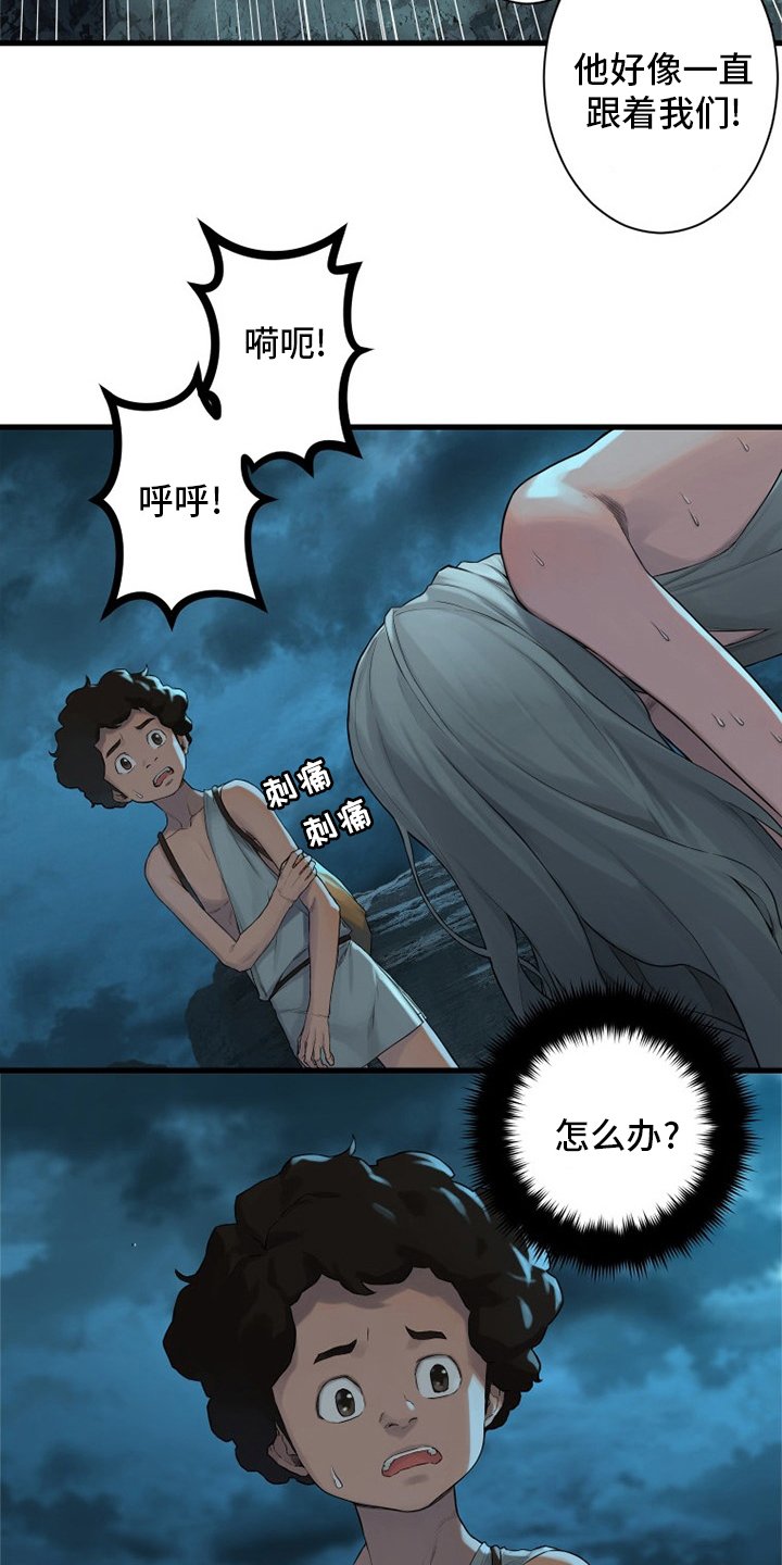 第126章：追踪