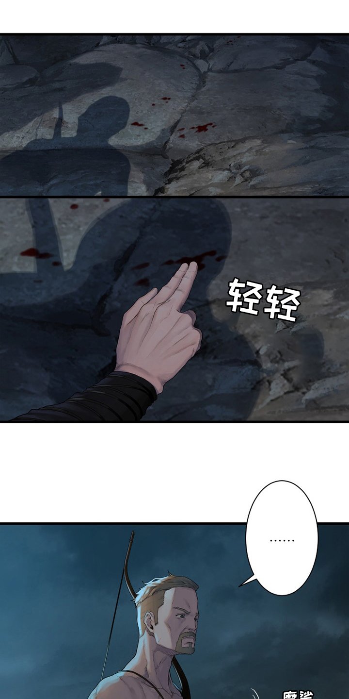 第126章：追踪