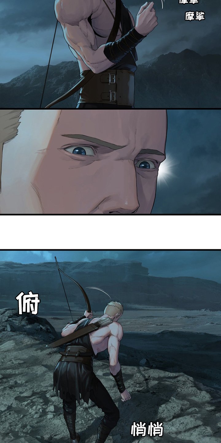 第126章：追踪