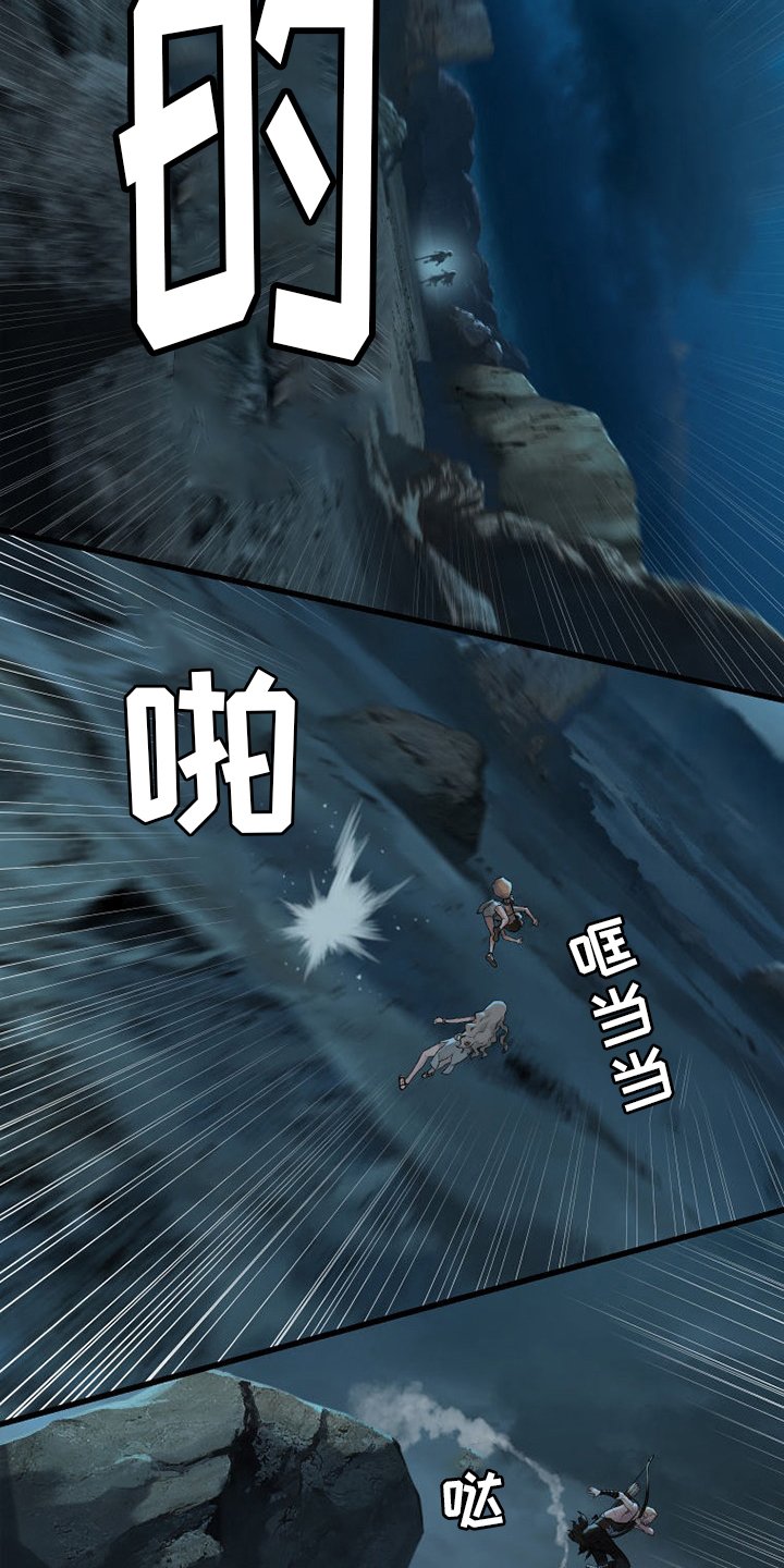 第126章：追踪