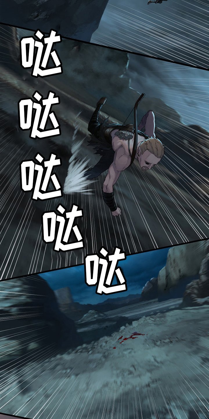 第126章：追踪