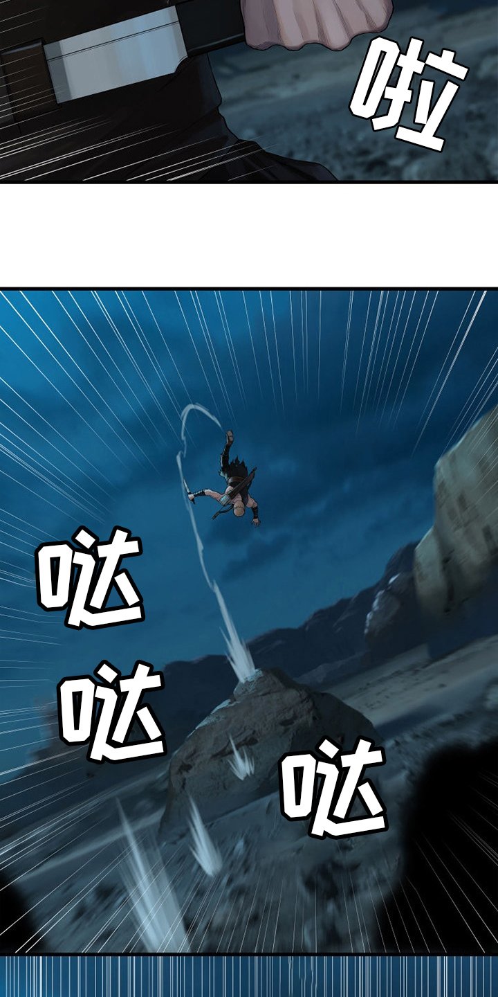 第126章：追踪