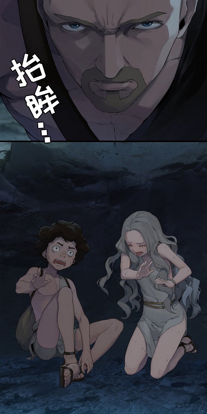 第126章：追踪
