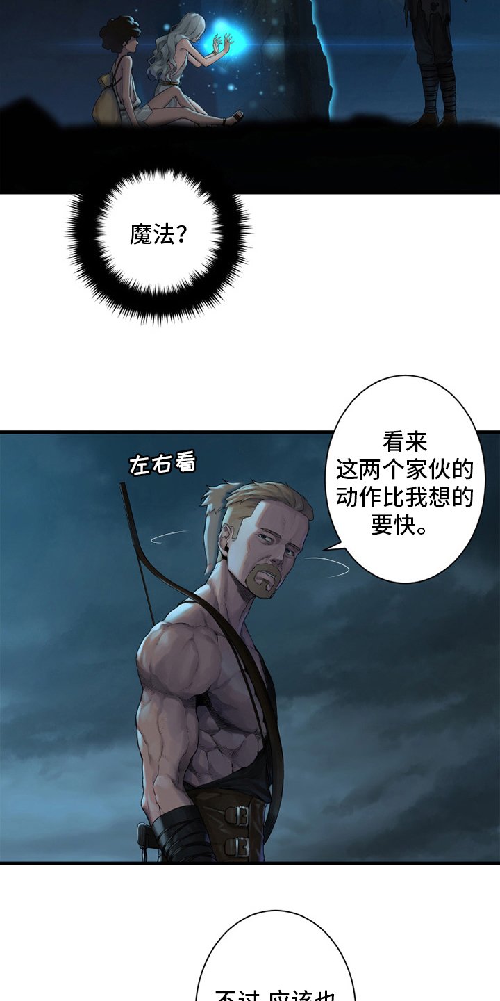 第127章：风沙