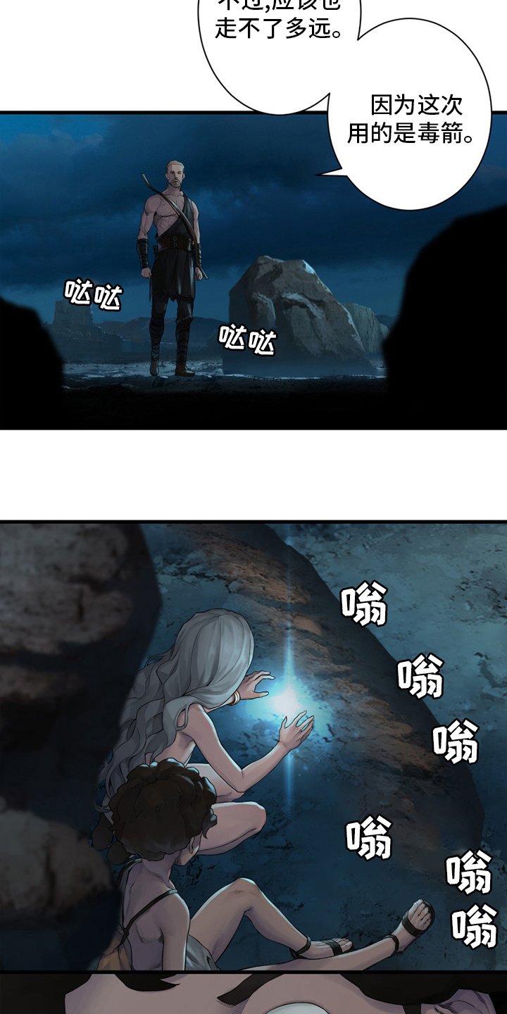 第127章：风沙