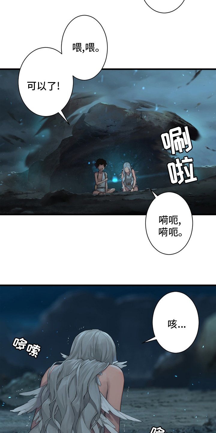 第127章：风沙