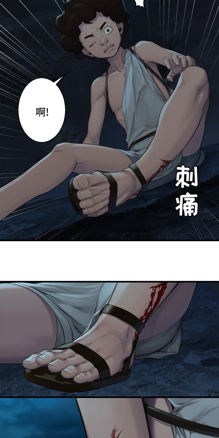 第127章：风沙