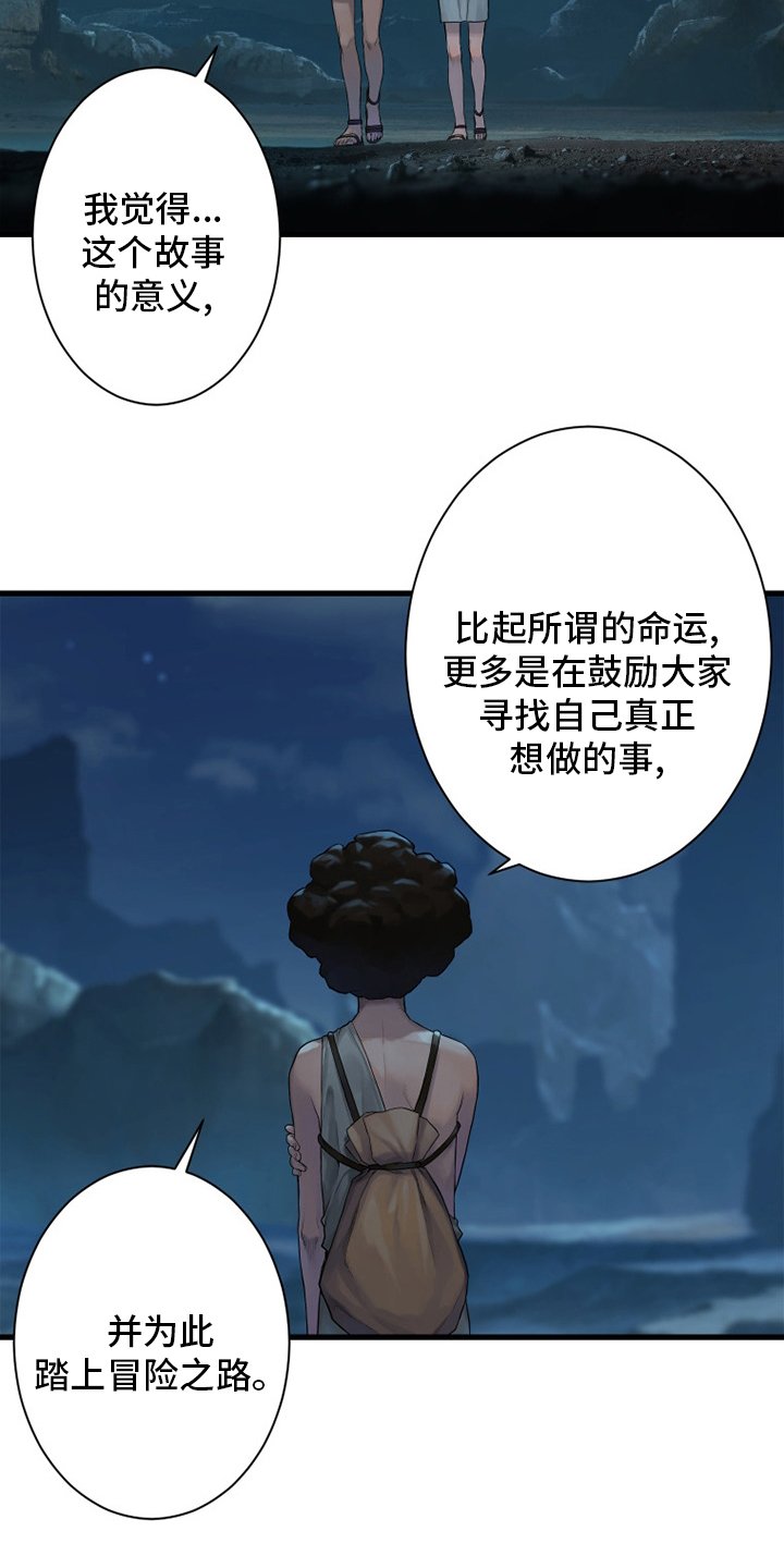 第127章：风沙