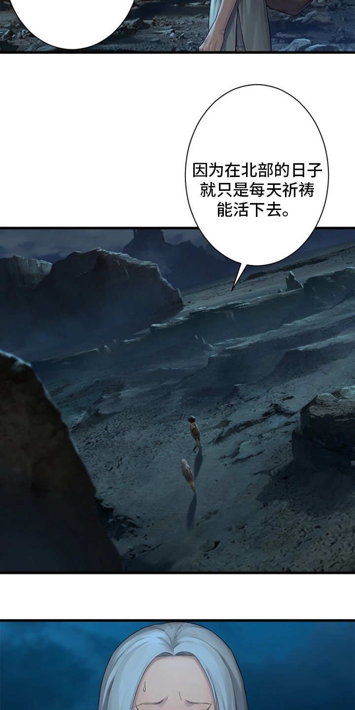 第127章：风沙