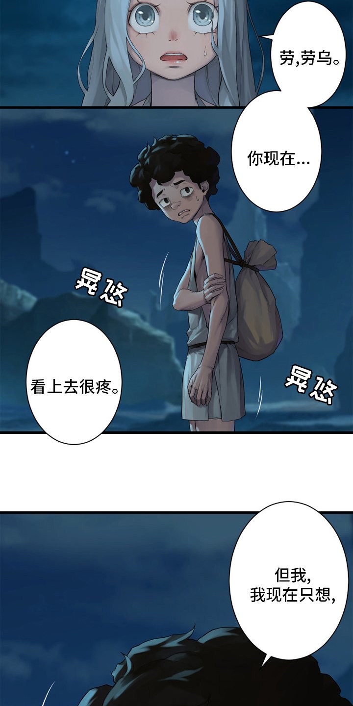 第127章：风沙
