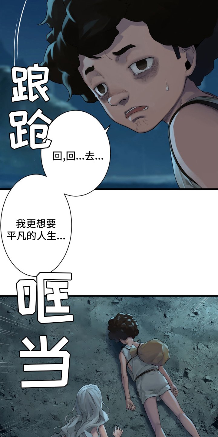 第127章：风沙