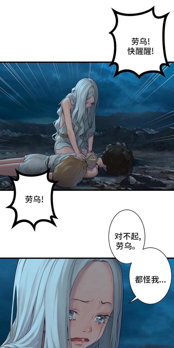 第128章：祈祷