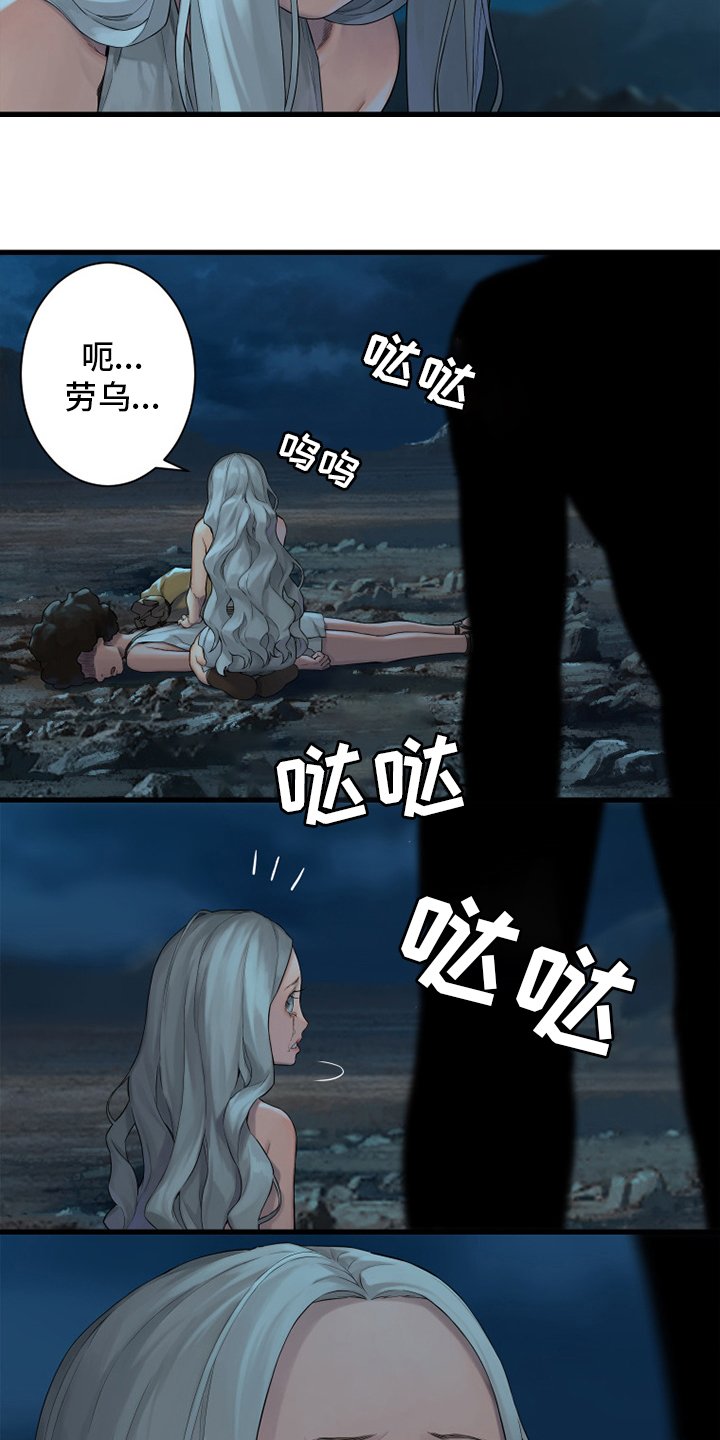 第128章：祈祷
