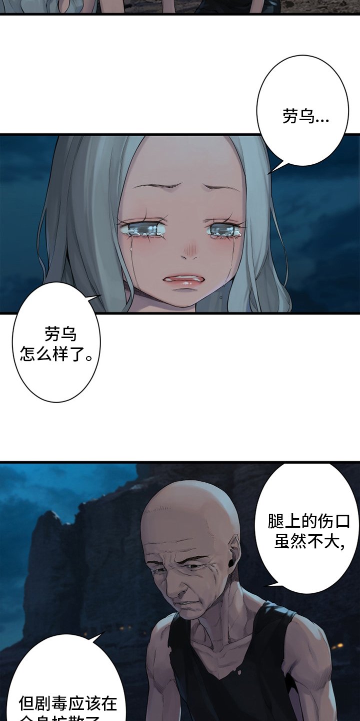 第128章：祈祷