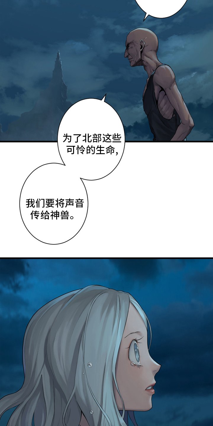 第128章：祈祷