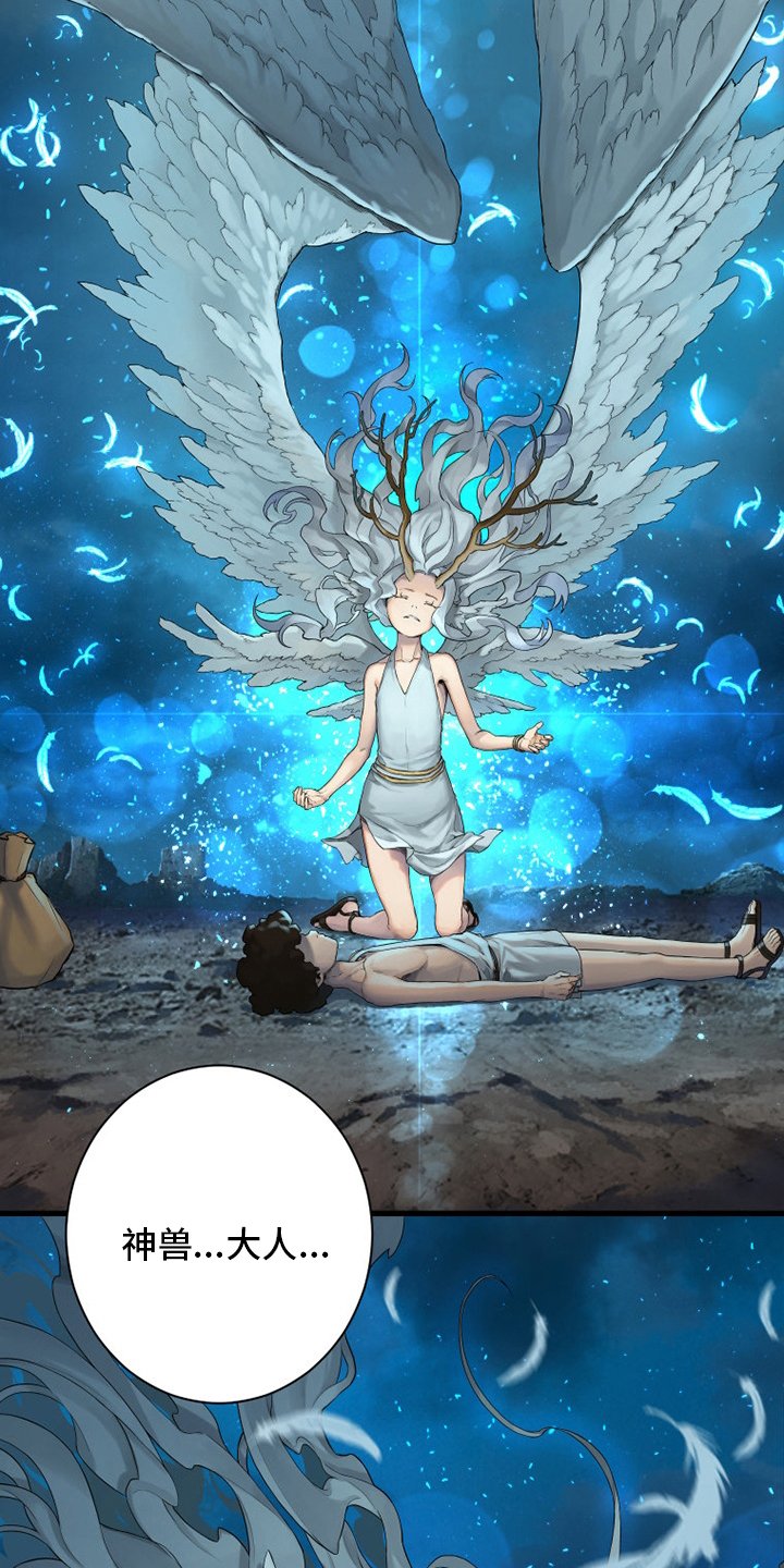 第128章：祈祷