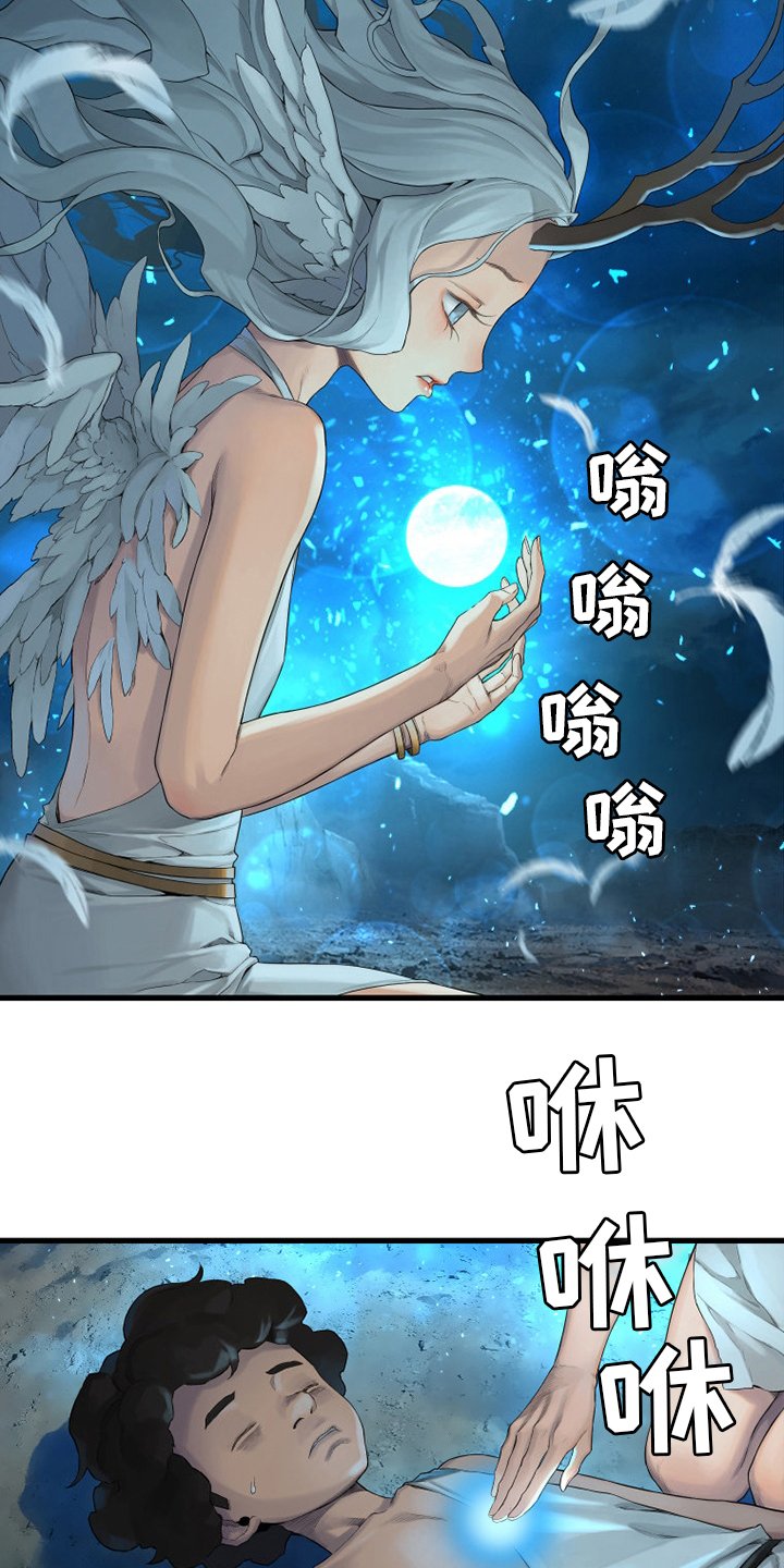 第128章：祈祷
