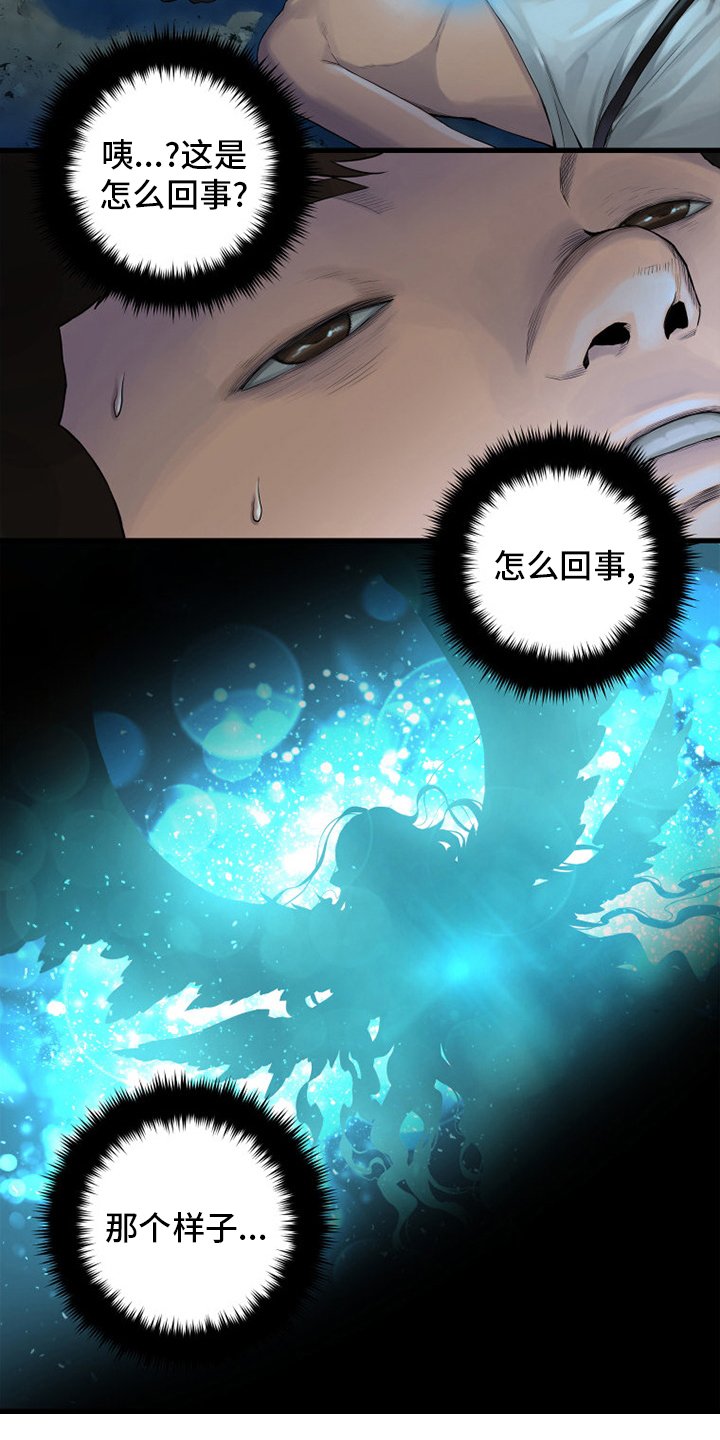 第128章：祈祷