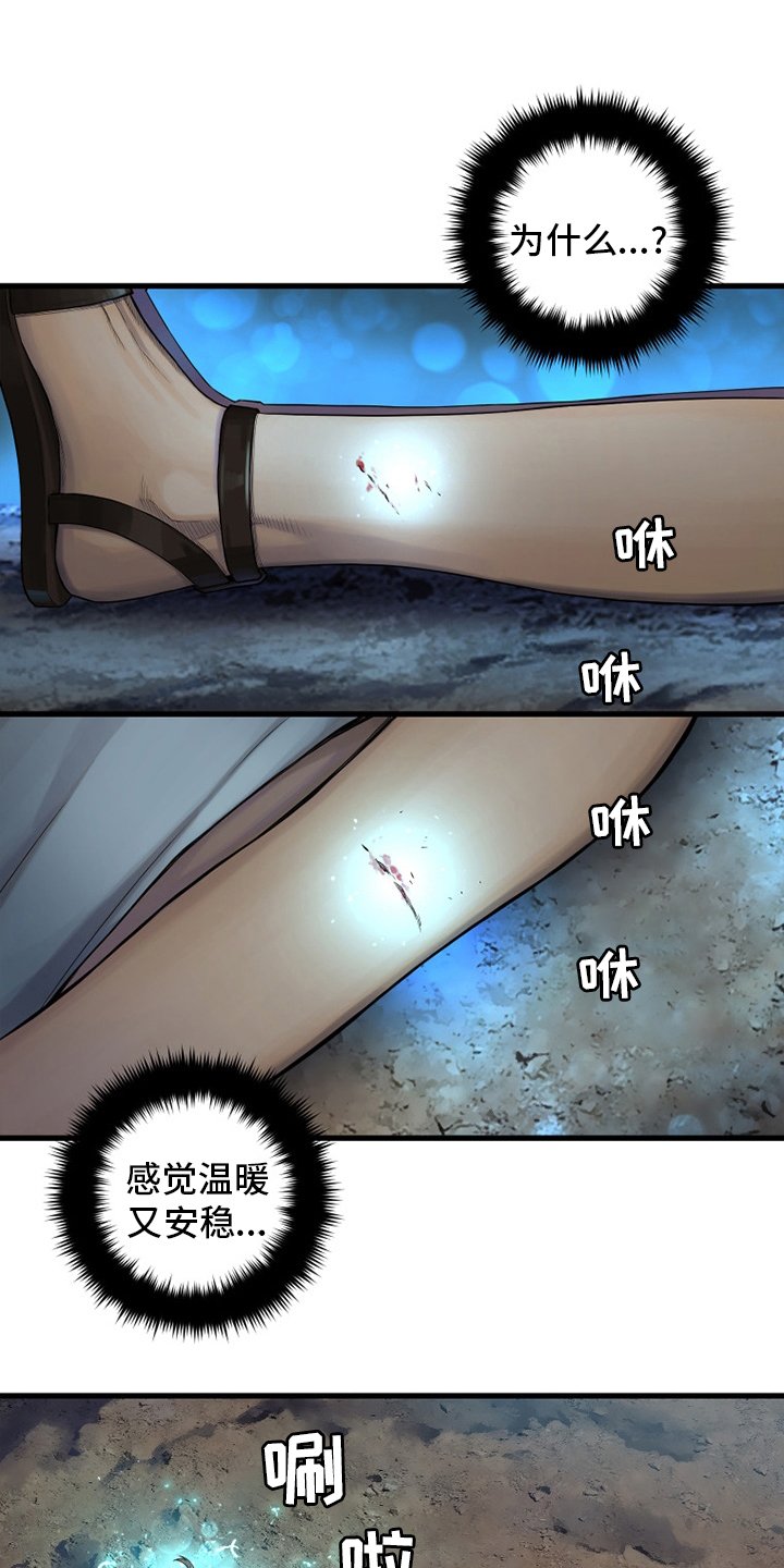 第128章：祈祷