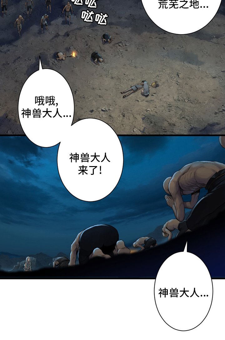 第128章：祈祷