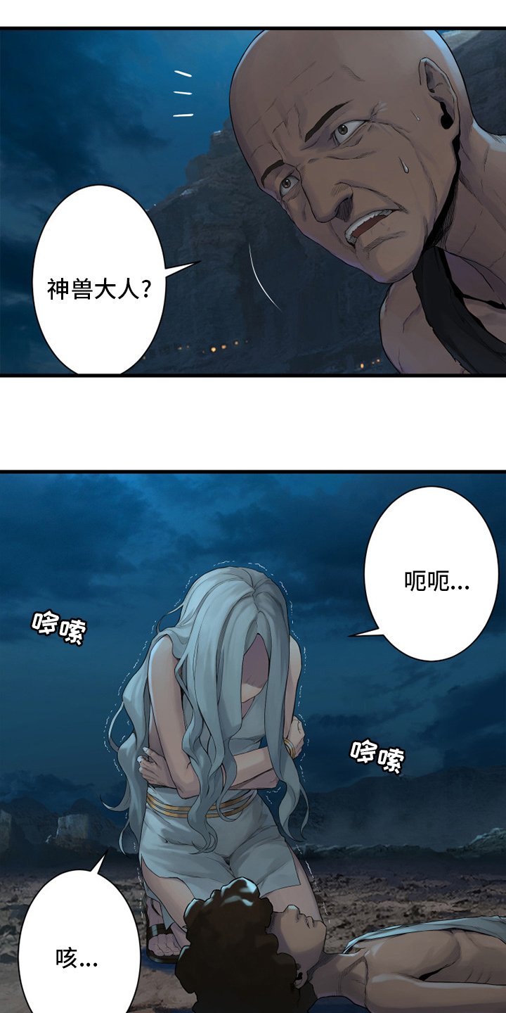 第129章：食物
