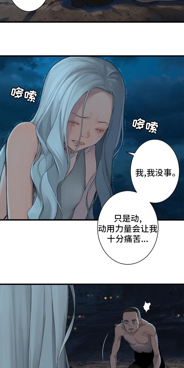 第129章：食物
