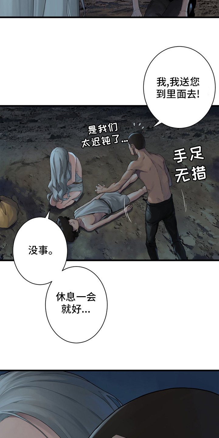第129章：食物