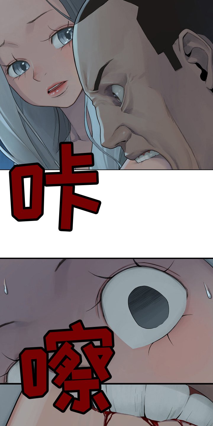 第129章：食物